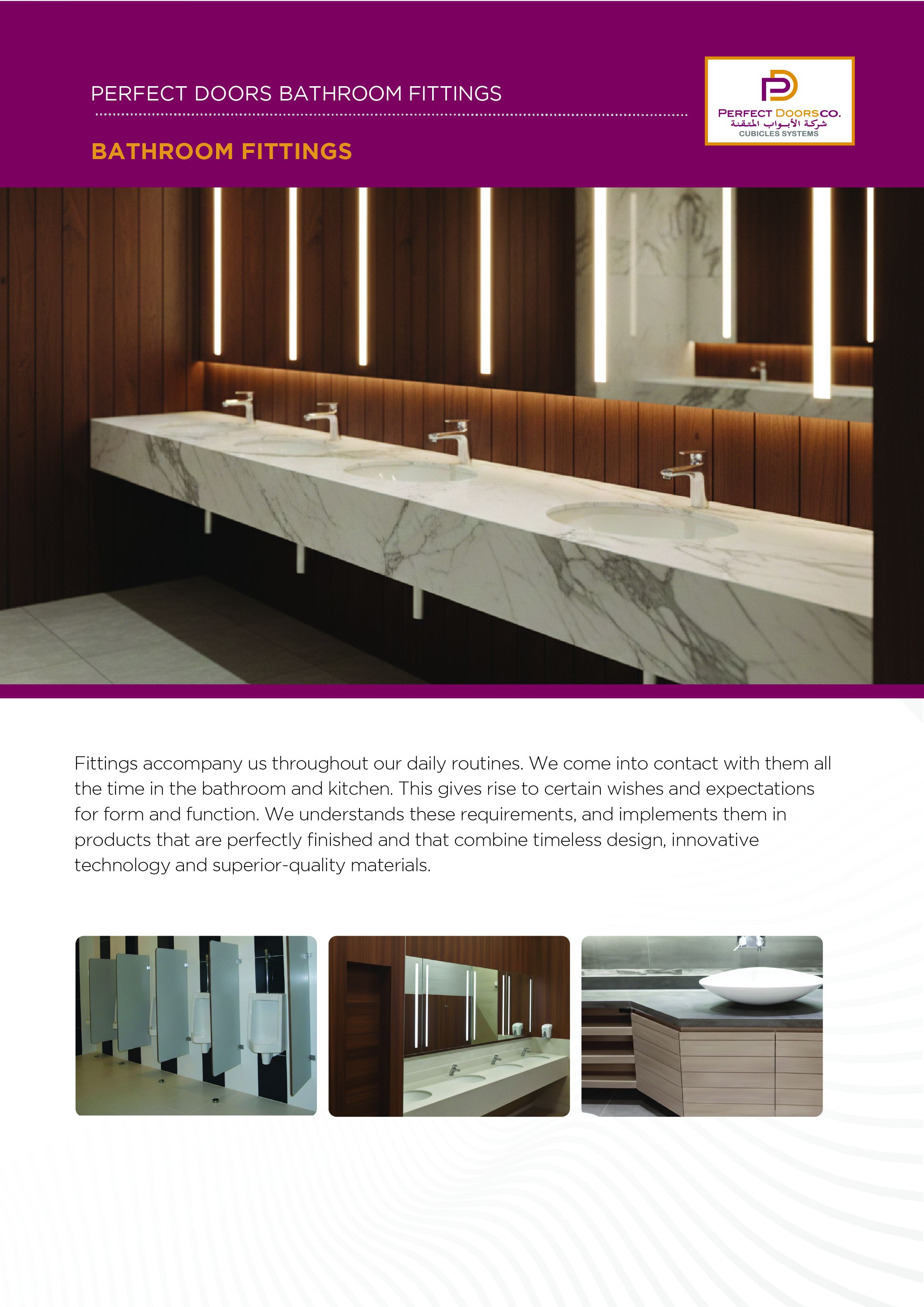 Urinals — Pure HPL Items